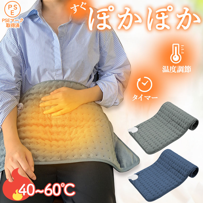 楽天市場】ホットマット ホットカーペット 洗える 電気マット 電気