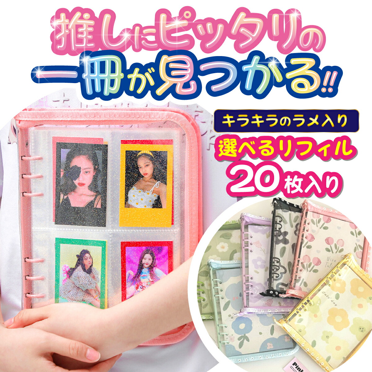 楽天市場】【当店限定♪ポイント2倍】 ☆全33色+選べるリフィル