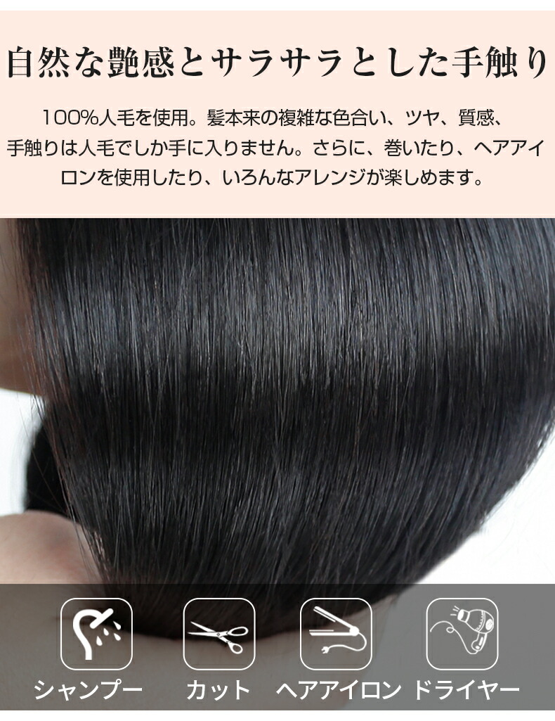 楽天市場】【試着可能 返品OK】フルウィッグ ミディアム 人毛100% ボブ