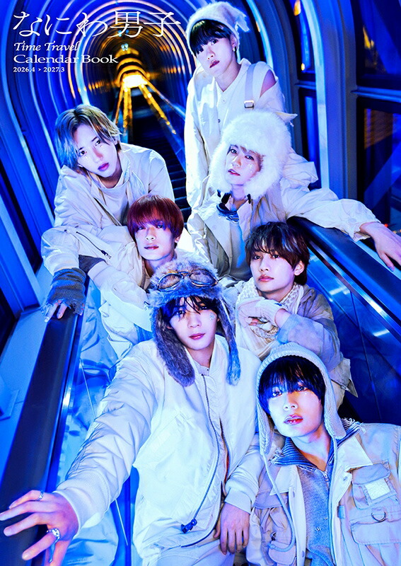 楽天市場】Da-iCE / TERMiNaL【初回生産限定豪華盤】(CD+3DVD) 【CD