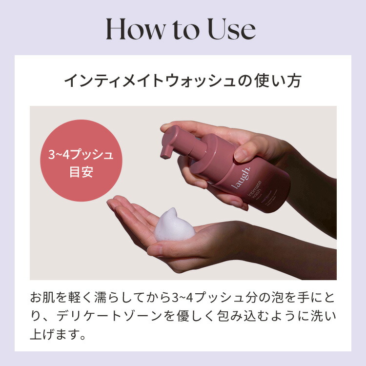 楽天市場】【定期初回1,049円OFF】laugh.(ラフドット)インティメイト