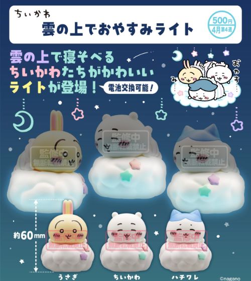 楽天市場】ちいかわ（ブランド奇譚クラブ）の通販