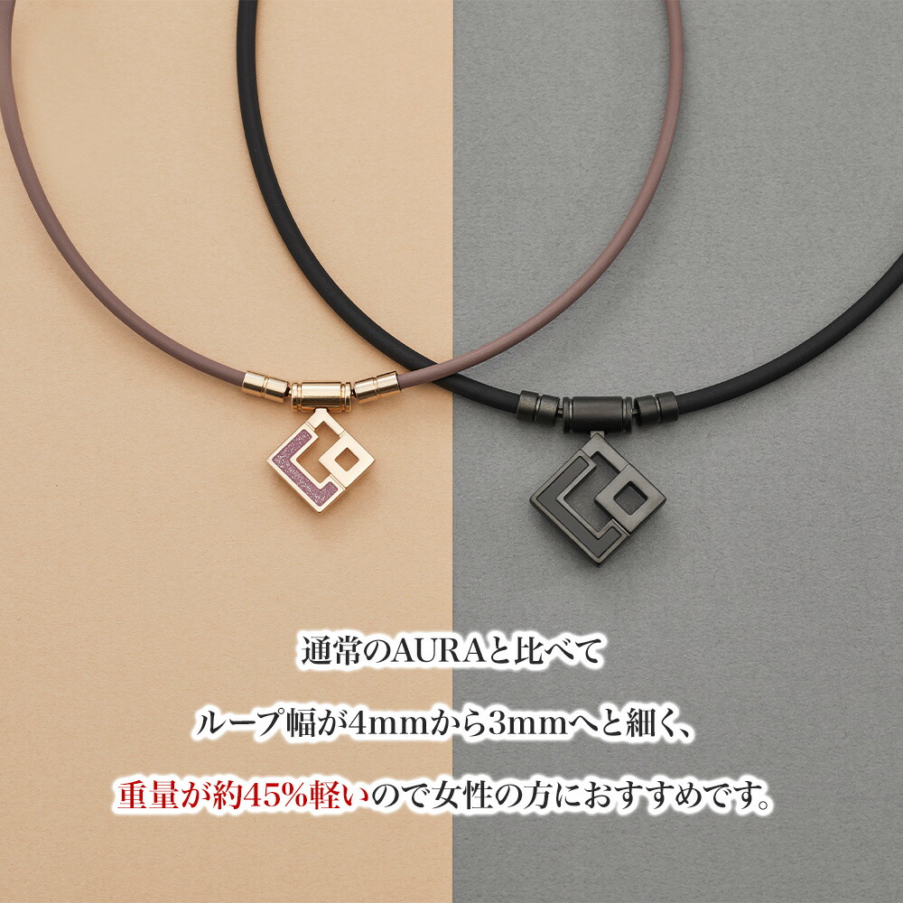 楽天市場】【ポイント10倍】コラントッテ TAOネックレス スリム AURA