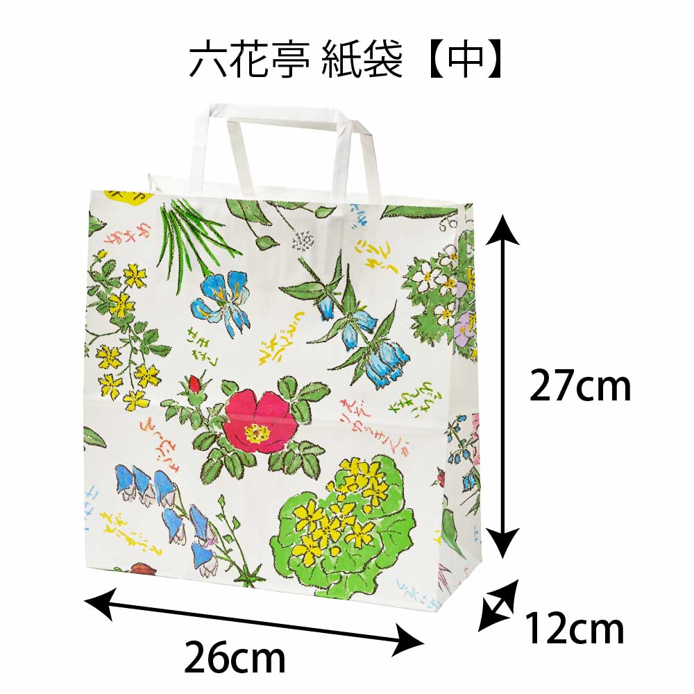 楽天市場】【同梱専用】六花亭 紙袋 （中） : 北海道お土産ギフト岡田商店