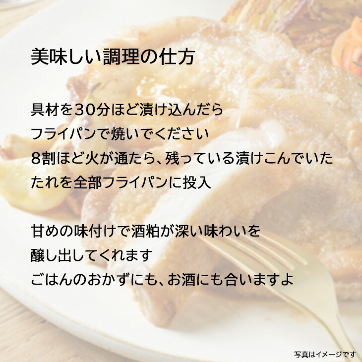 Sora プレミアム酵素漬け 食事セット Sora プレミアム酵素漬け 食事