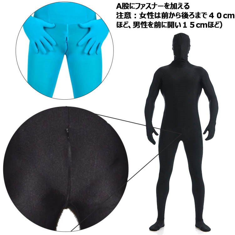 楽天市場】A股にファスナーを加える（追加600円、注意：男女が違い