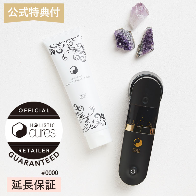 楽天市場】【ブランド公式】【マルチトリートメントジェル付！】ホリ