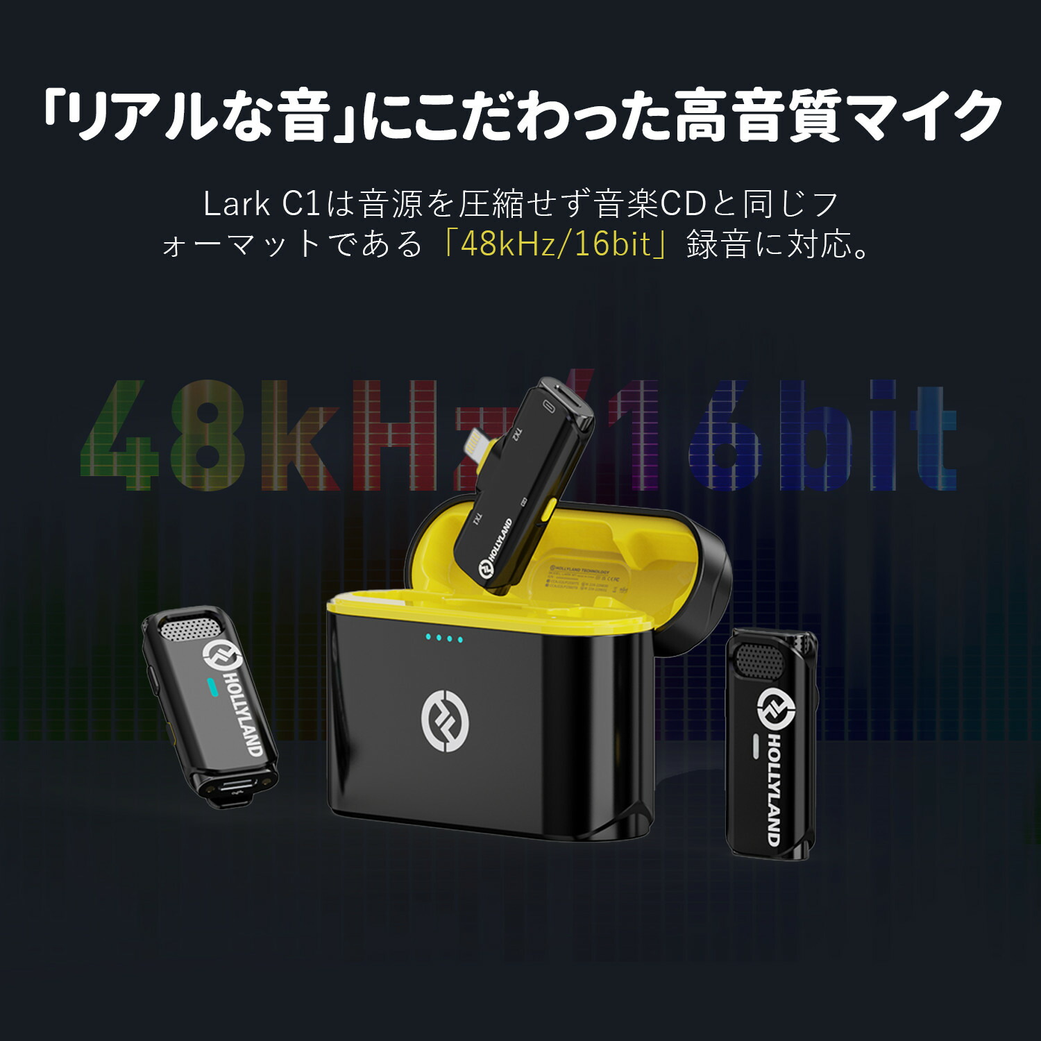 楽天市場】Hollyland Lark C1 iOS スマホ外付けマイク iphone