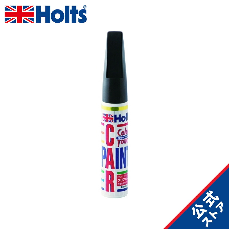 楽天市場】【ネコポス】ソフト99 タッチアップペン（筆塗り塗料