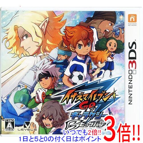 楽天市場】イナズマイレブンgo ギャラクシー 攻略の通販