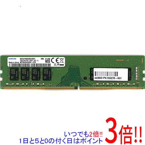 楽天市場】samsung ddr4 2666 16gの通販