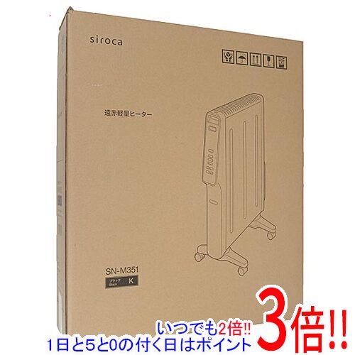 家電 遠赤軽量ヒーター」の人気商品一覧 | 安い商品を通販サイトから