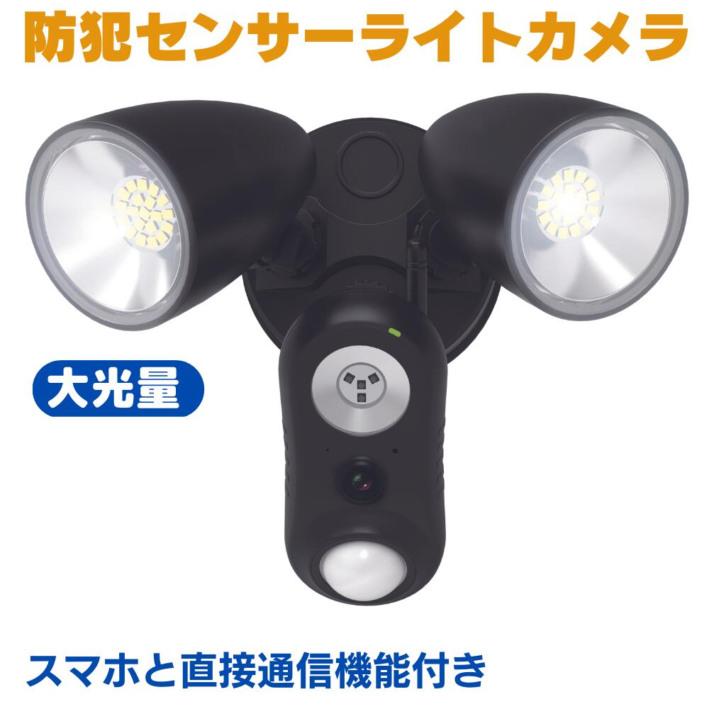 楽天市場】防犯カメラ 防水 WiFi スマホ IPカメラ クラウド 保存