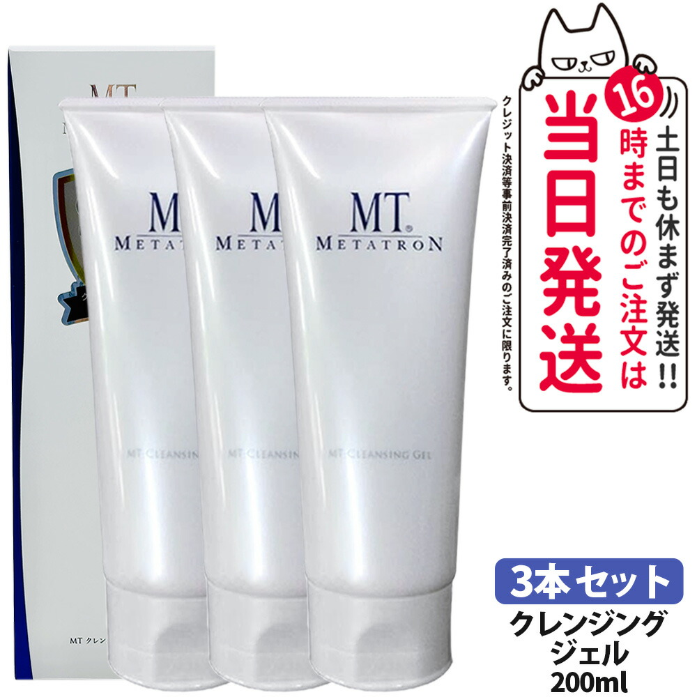 楽天市場】【国内正規品】MT メタトロン クレンジングジェル 50mL