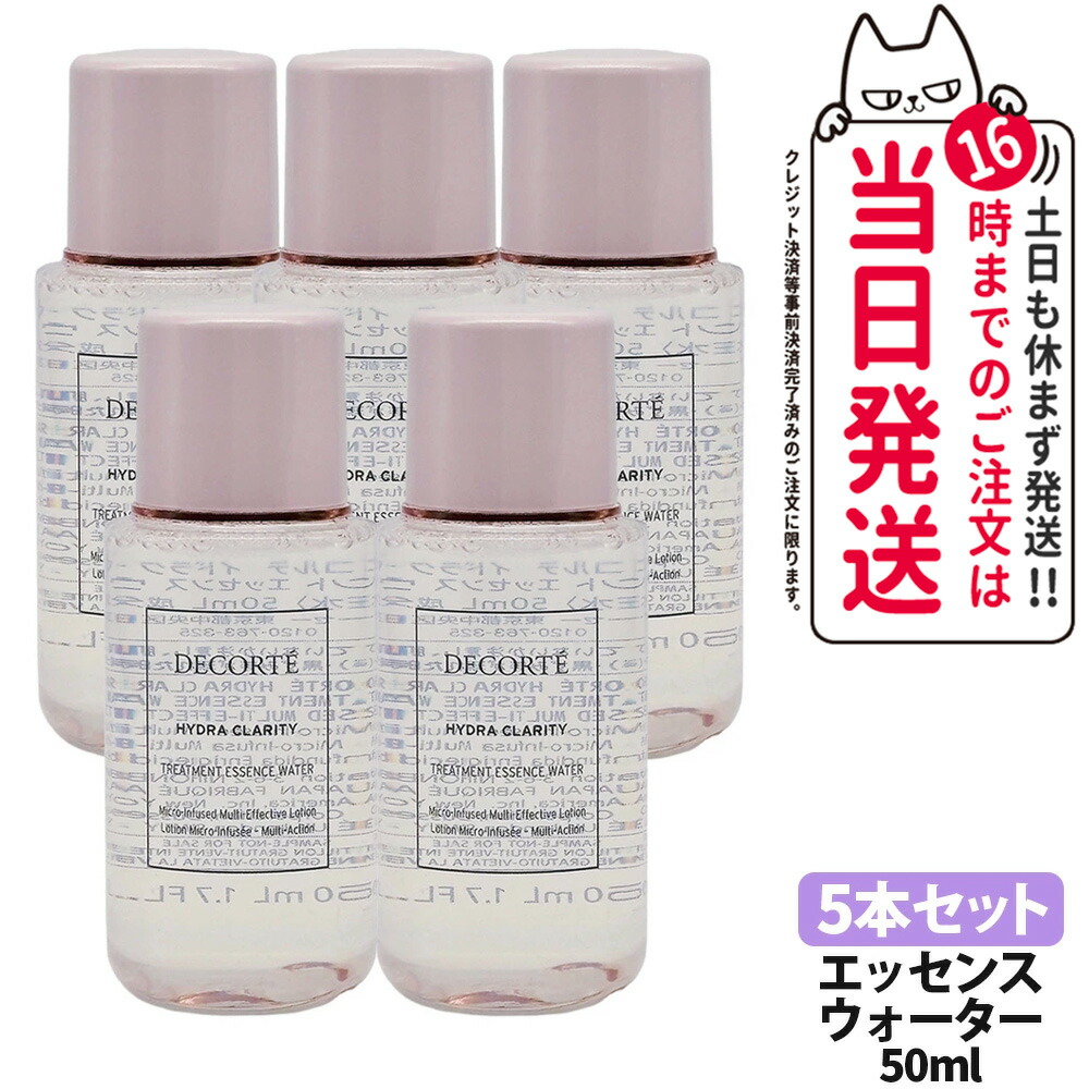 楽天市場】【国内正規品】コスメデコルテ イドラクラリティ 薬用化粧水