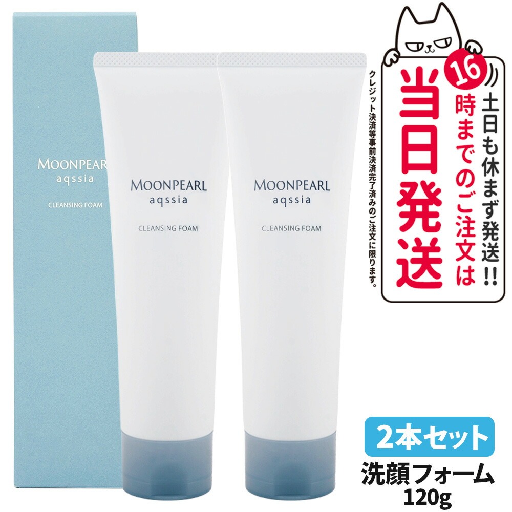 楽天市場】ミキモト クレンジング フォームの通販