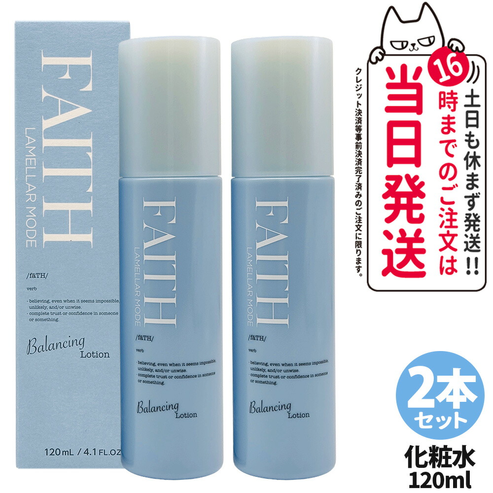 楽天市場】FAITH（化粧水・ローション｜スキンケア）：美容・コスメ