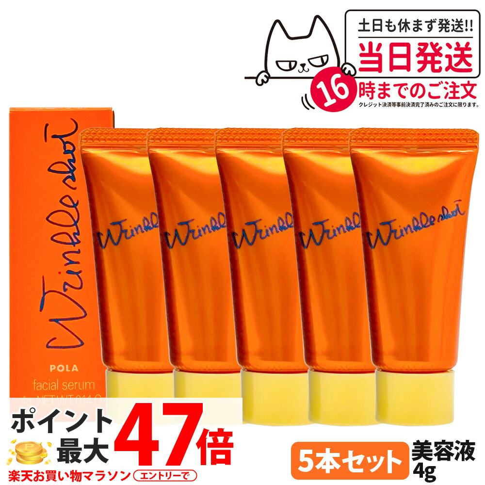 ポーラ アイクリーム」の人気商品一覧 | 安い商品を通販サイトから探す