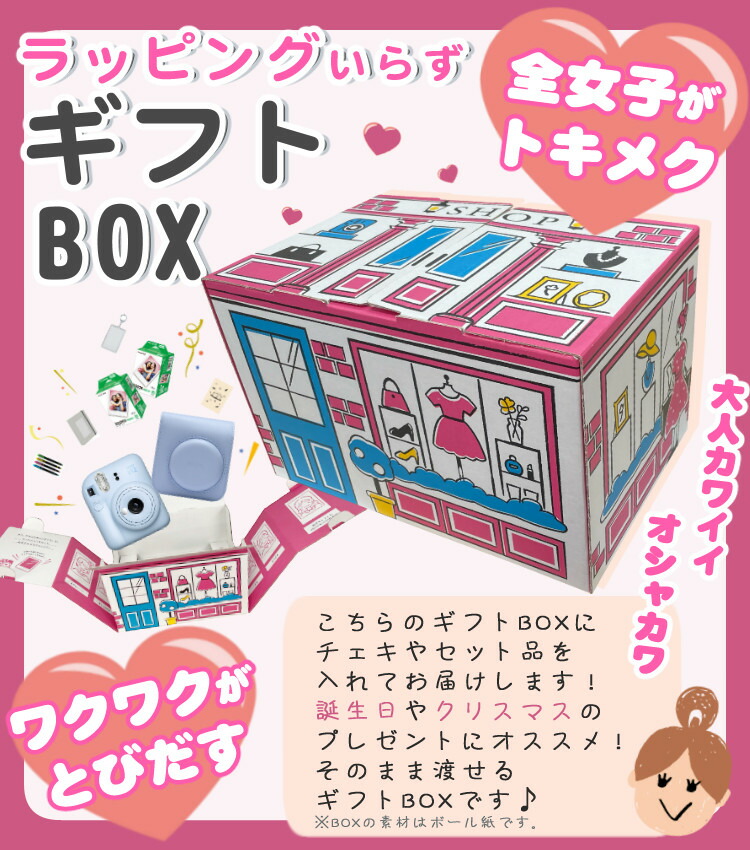 楽天市場】＼ランキング1位／【そのまま渡せるチェキギフト】チェキ