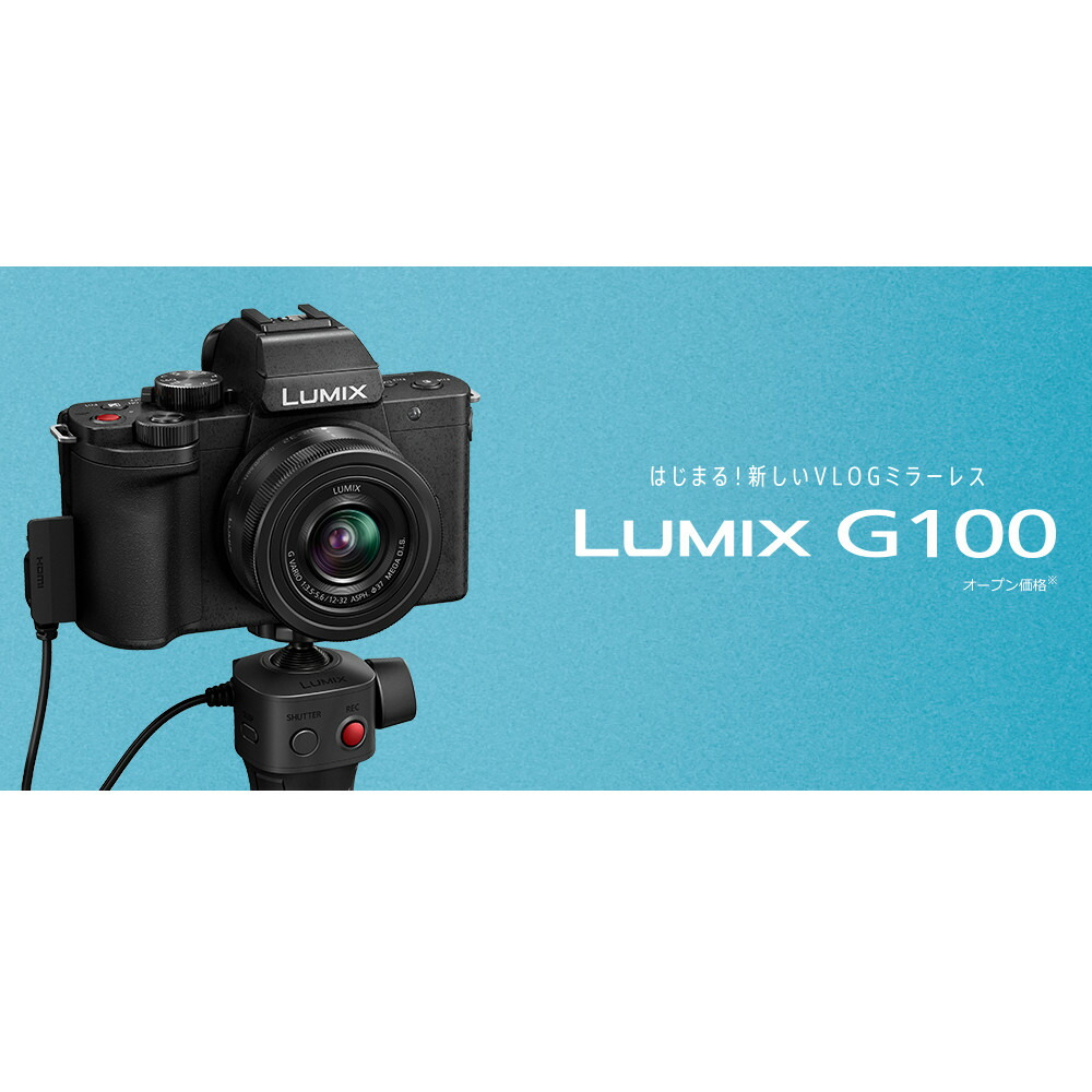 楽天市場】パナソニック ミラーレス一眼カメラ LUMIX DC-G100K-K 12-32
