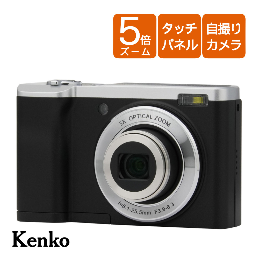 楽天市場】【正規品】ケンコー デジタルカメラ KC-ZM08 ブラック