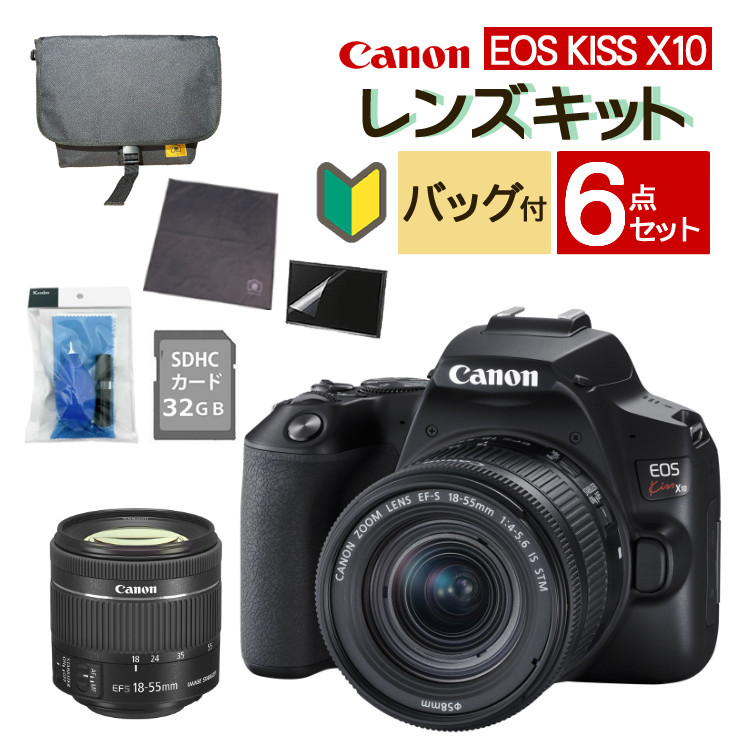 楽天市場】canon eos kiss x10 レンズキットの通販