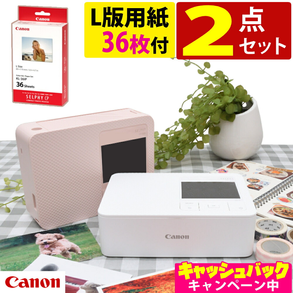 楽天市場】キヤノン CP1500 フォトプリンタ セルフィー Canon