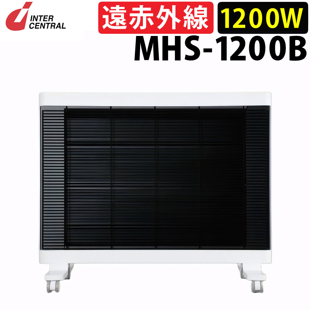 楽天市場】マイヒートセラフィ mhs-900の通販