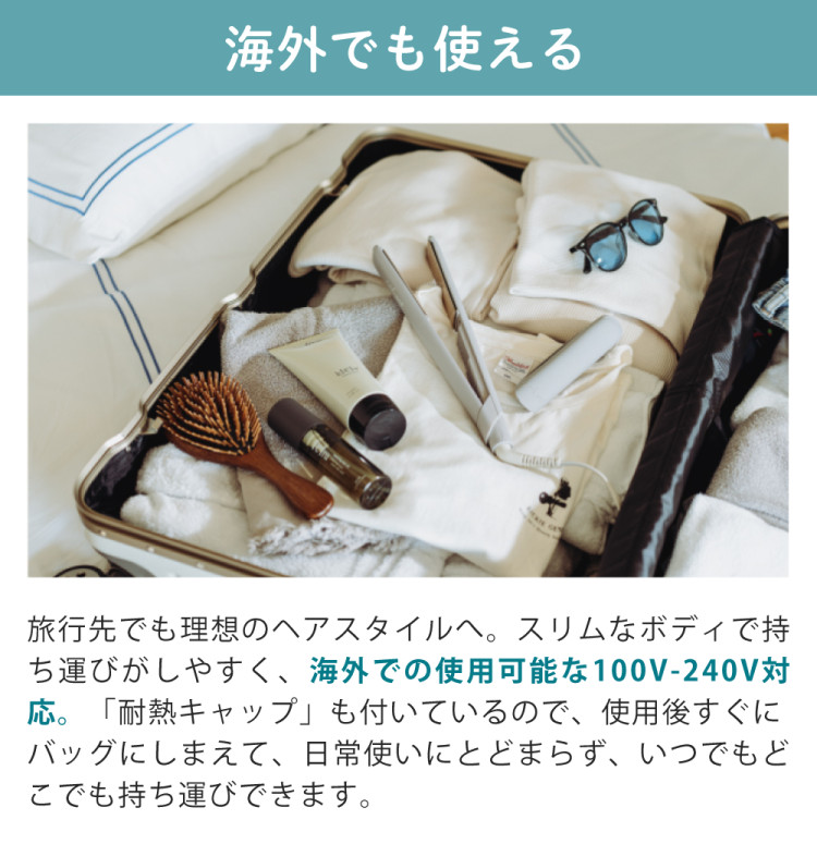 楽天市場】radiant LITE ラディアント アイロン ストレートアイロン