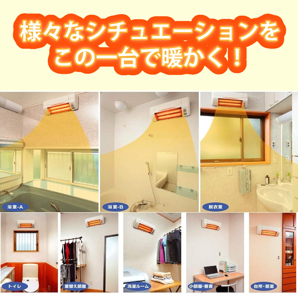 楽天市場】ヒートショック対策 高須産業 暖房機 涼風暖房機 SDG