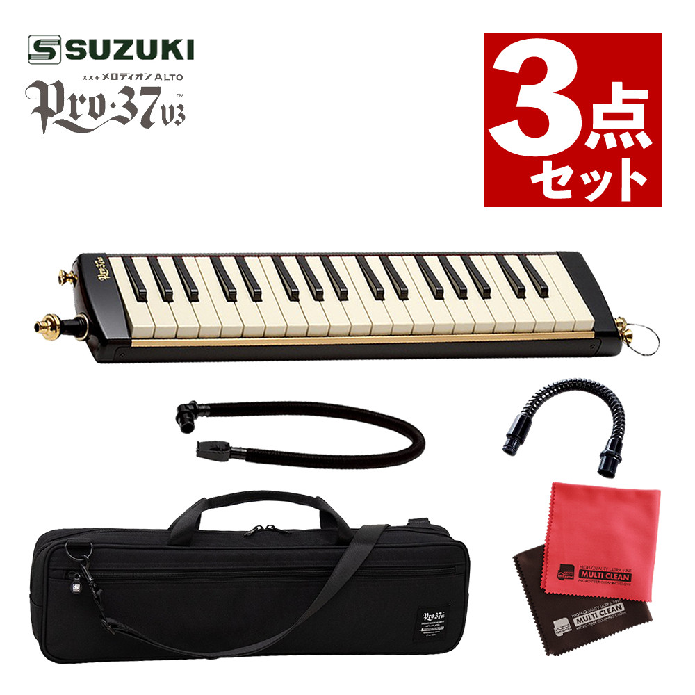楽天市場】suzukiメロディオンpro37v3の通販
