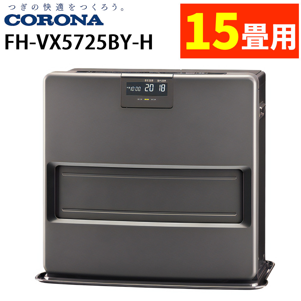 楽天市場】コロナfh-g5722byの通販