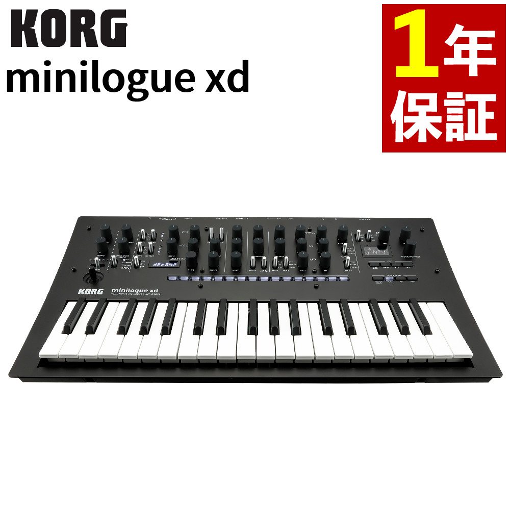 楽天市場】korg minilogue xdの通販