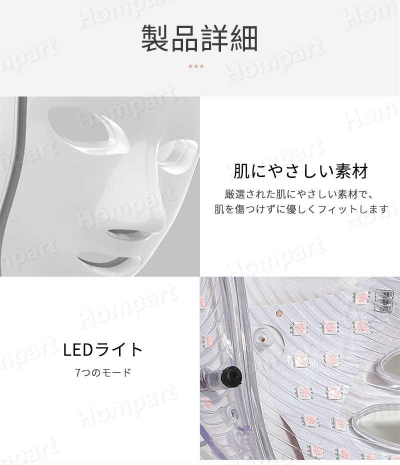 楽天市場】お買い物マラソン【P5倍】7in1 美顔器 LED美顔 光子の柔肌