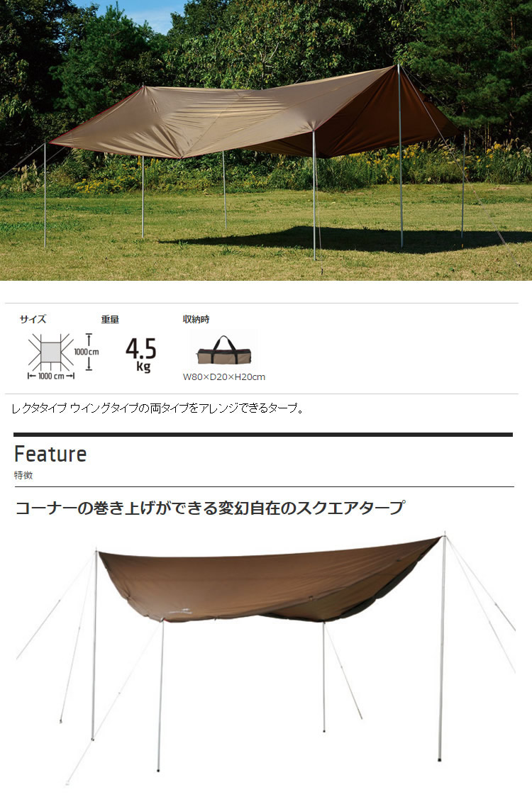 楽天市場】【ポイント5倍◇3月1日限定】 スノーピーク snowpeak HD