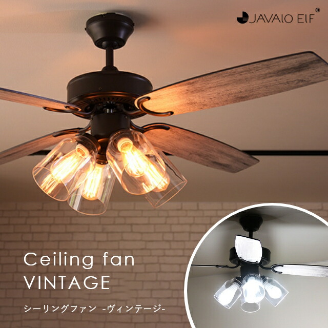 楽天市場】シーリングファン おしゃれ シーリングファンライト 天井