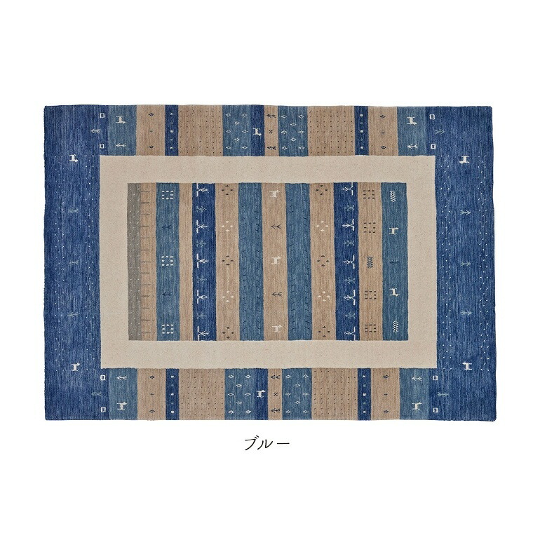 楽天市場】ラグ ラグマット カーペット 140×200 ラグマット ギャベ