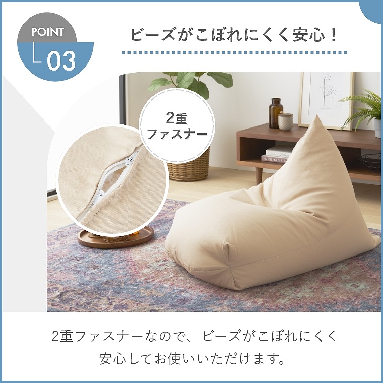 楽天市場】ビーズクッション ビーズ クッション ビーズ クッション