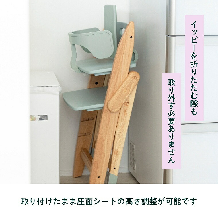 楽天市場】moji イッピー専用 スターター・セット（ハーネス付き