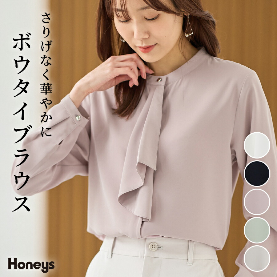 楽天市場】【期間限定価格♪】ボウタイブラウス トップス ブラウス