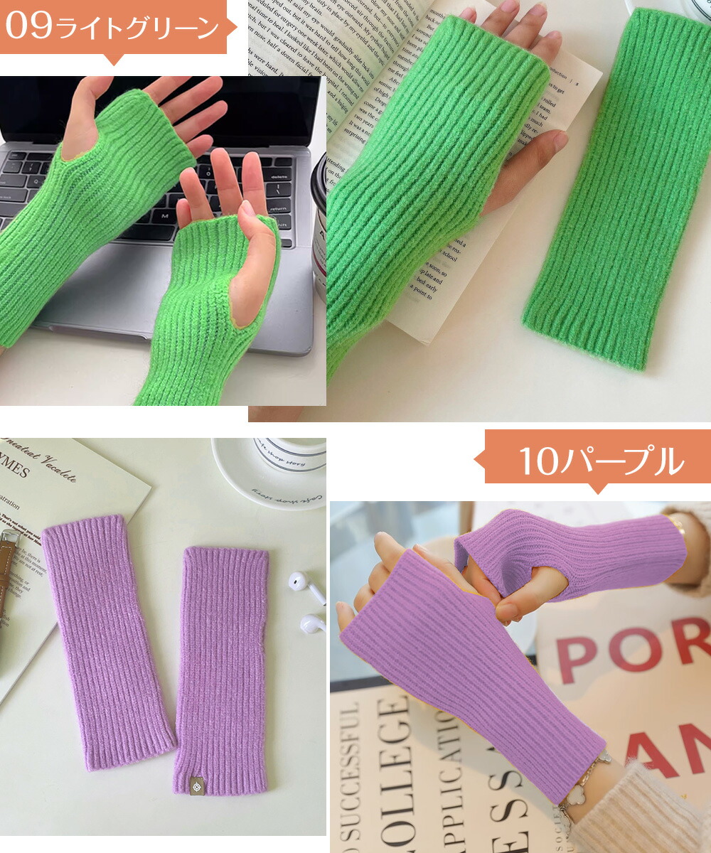 楽天市場】【SS限定半額以下OFF】 ハンドウォーマー アームウォーマー