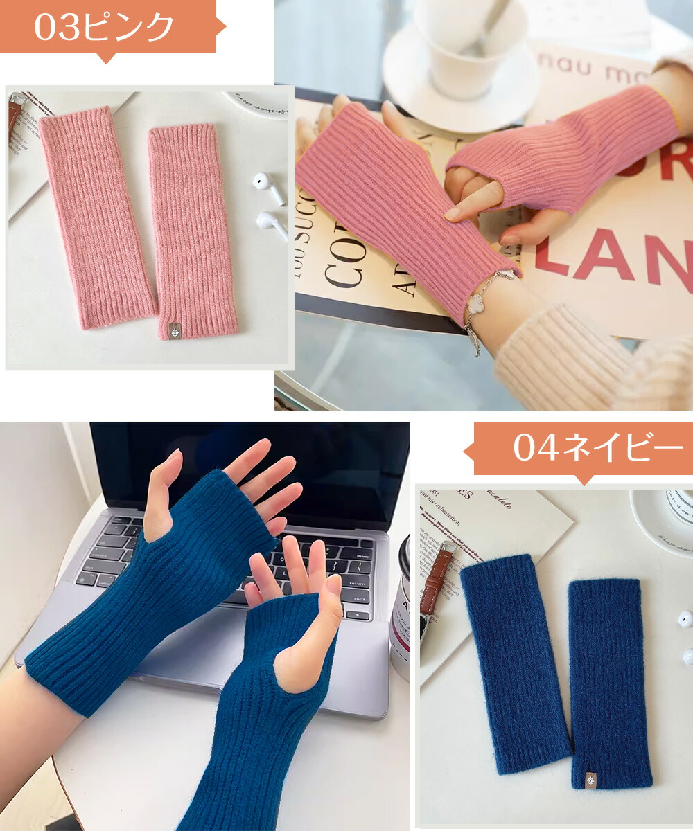 楽天市場】【SS限定半額以下OFF】 ハンドウォーマー アームウォーマー