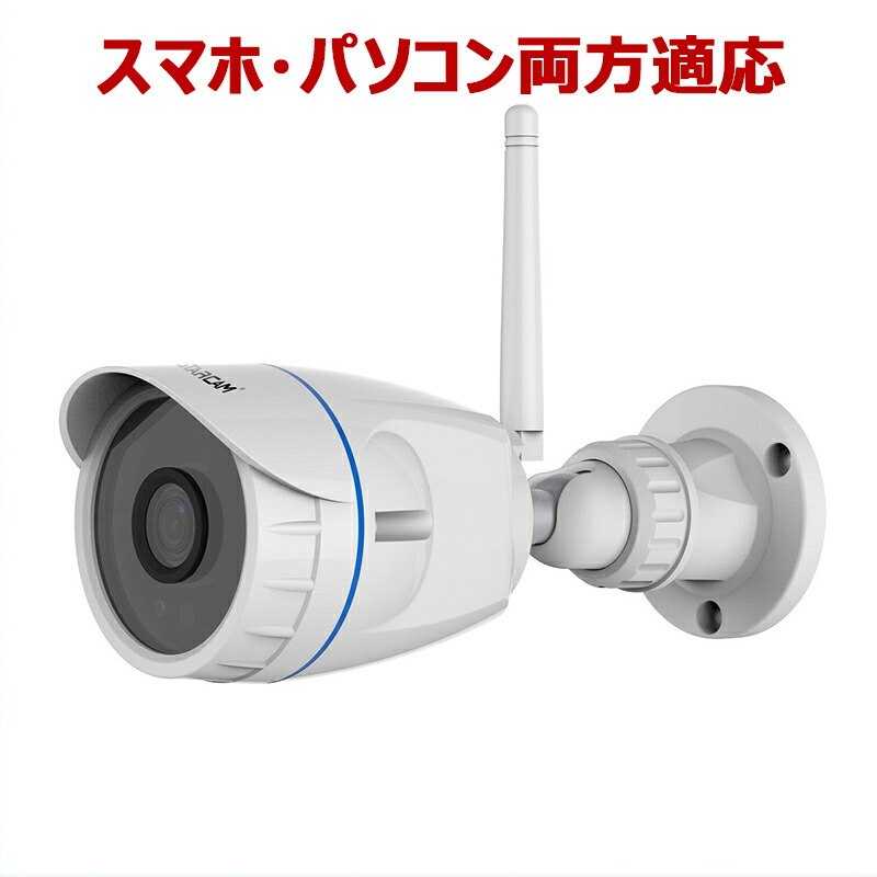 Mega chips MCX0105 くっきり動画ホン 屋内用カメラ