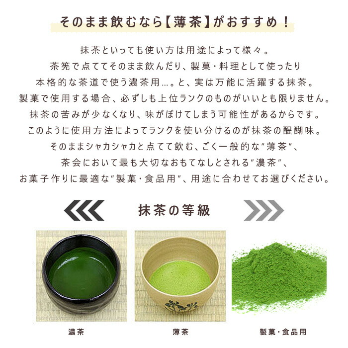楽天市場】抹茶 薄茶 粉末 上林春松本店 綾の森 40g 袋入 あやのもり