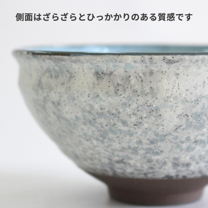 楽天市場】茶道具 抹茶茶碗 美濃焼 天目型 空色の雪原 お茶碗 日本製