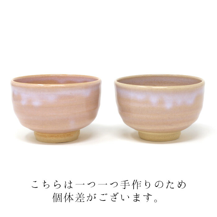 楽天市場】茶道具 抹茶茶碗 萩焼 茶碗 楽型 日本製 萩 抹茶碗 抹茶椀