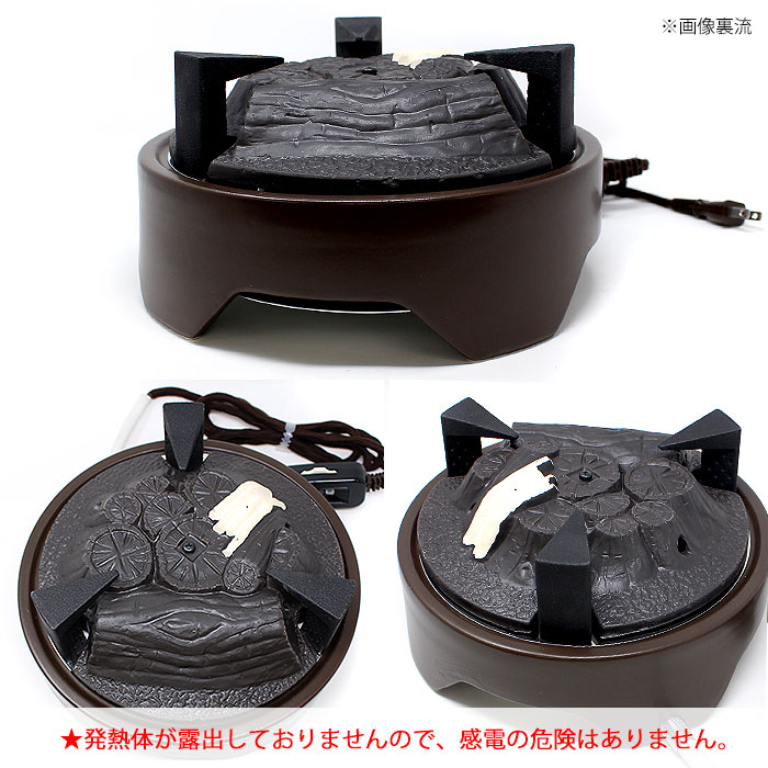 楽天市場】茶道具 電熱器 電気炭 炉用 強弱切替スイッチ付（YU-021／YU