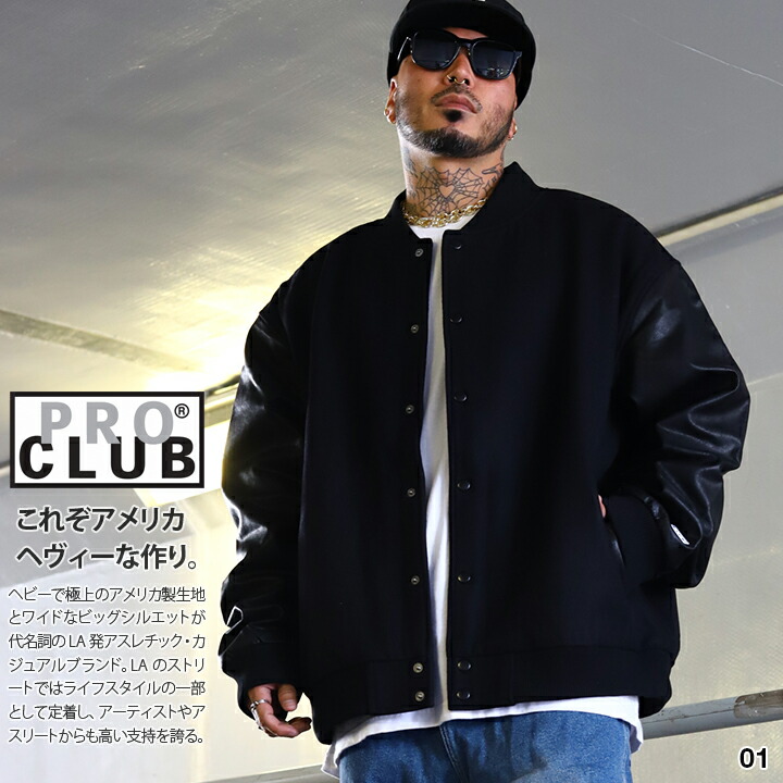 楽天市場】アメリカ製 スタジャン（メンズファッション）の通販