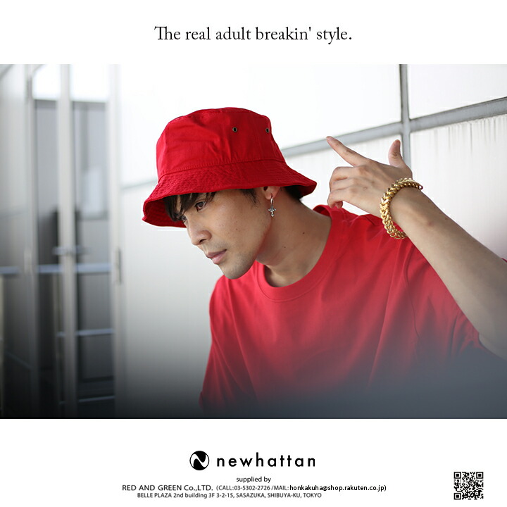 楽天市場】NEWHATTAN ハット メンズ レディース 春夏秋冬用 全3色