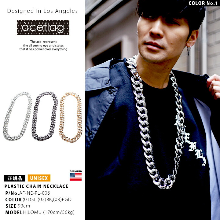 楽天市場】【81%OFF】ネックレス チェーン ゴールド プラスチック